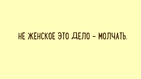 Открытки, которые помогают взглянуть на трудности по-другому 