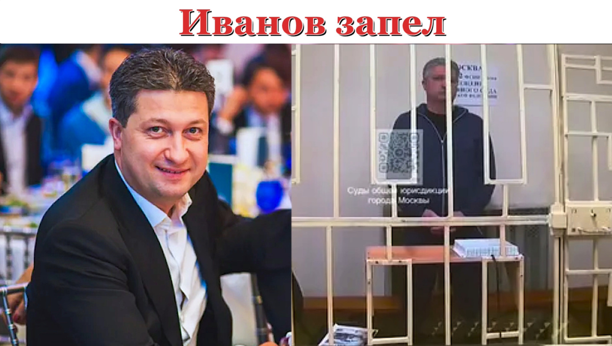 Коллаж автора