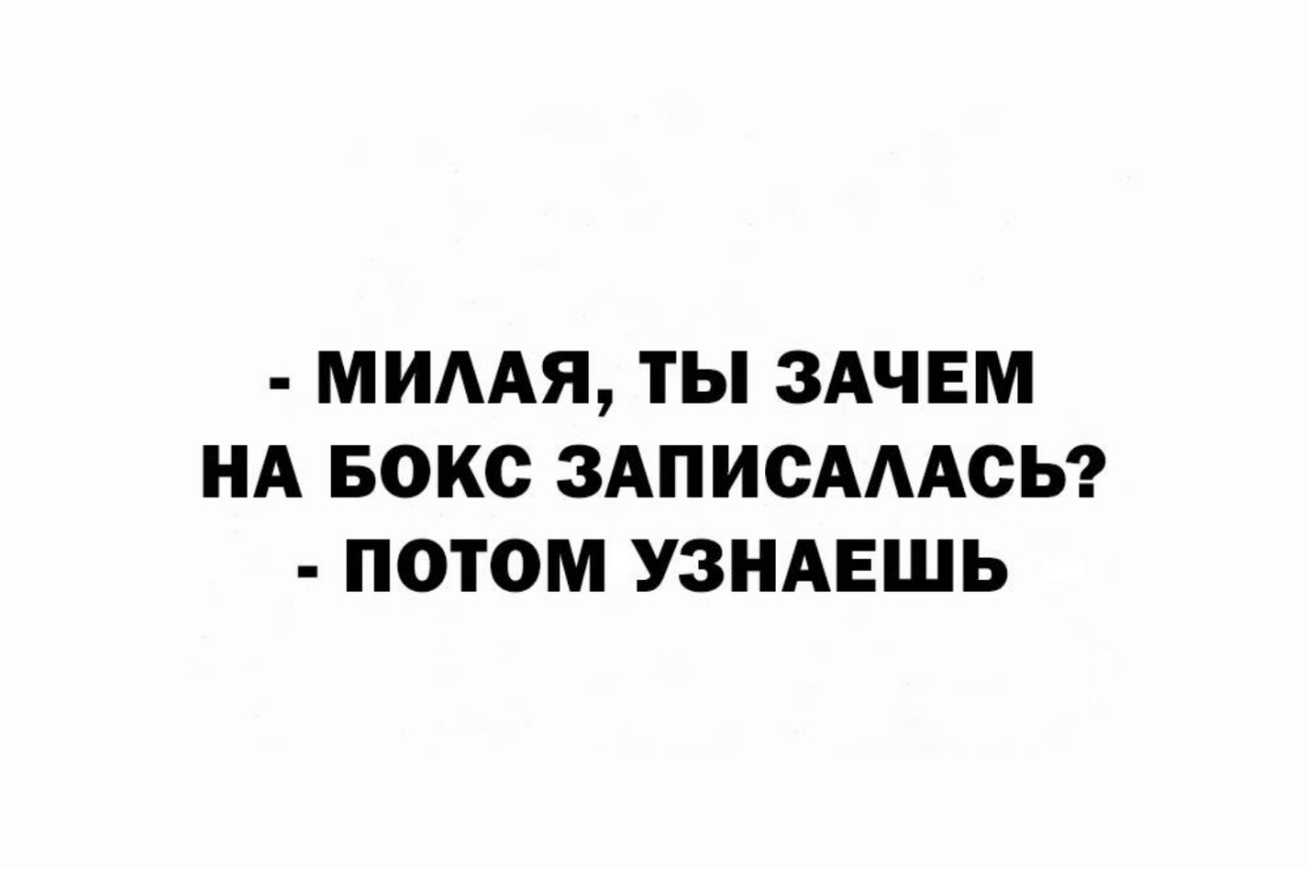 Иногда даешь человеку шанс, а надо было давать леща 