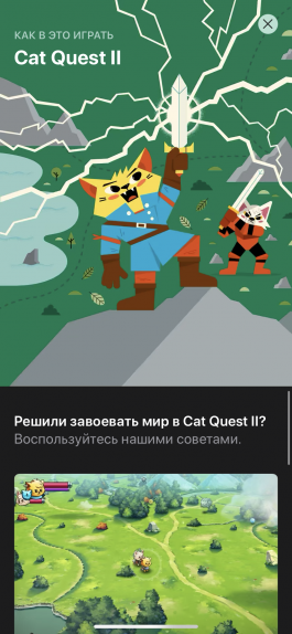 Ренессанс мобильных игр? Обзор Apple Arcade Ренессанс мобильных игр? Обзор Apple Arcade Игры,мобильные игры