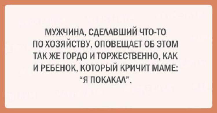 20 открыток с веселым и циничным юмором 20 открыток с веселым и циничным юмором