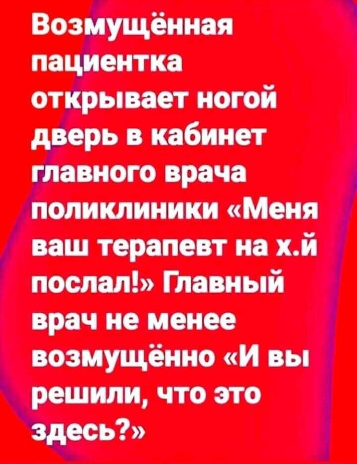 - Что общего между грибниками и сотовой связью? - Они пропадают в лесу Переписка, Жалко, статусы, вообще, нормальный, принципе, расстались, Вадиком, болеет, Интернете, Ребёнок, нашлась, наконец, Кошка, Маринки, сходила, Привет, читаю