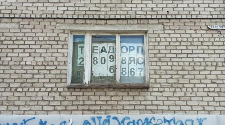 15 доказательств, что грамота дается не всем, особенно когда дело касается вывесок и объявлений 15 доказательств, что грамота дается не всем, особенно когда дело касается вывесок и объявлений