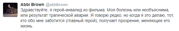 «Я иностранец, и я хочу захватить мир»: в Сети высмеяли стереотипы в кино 