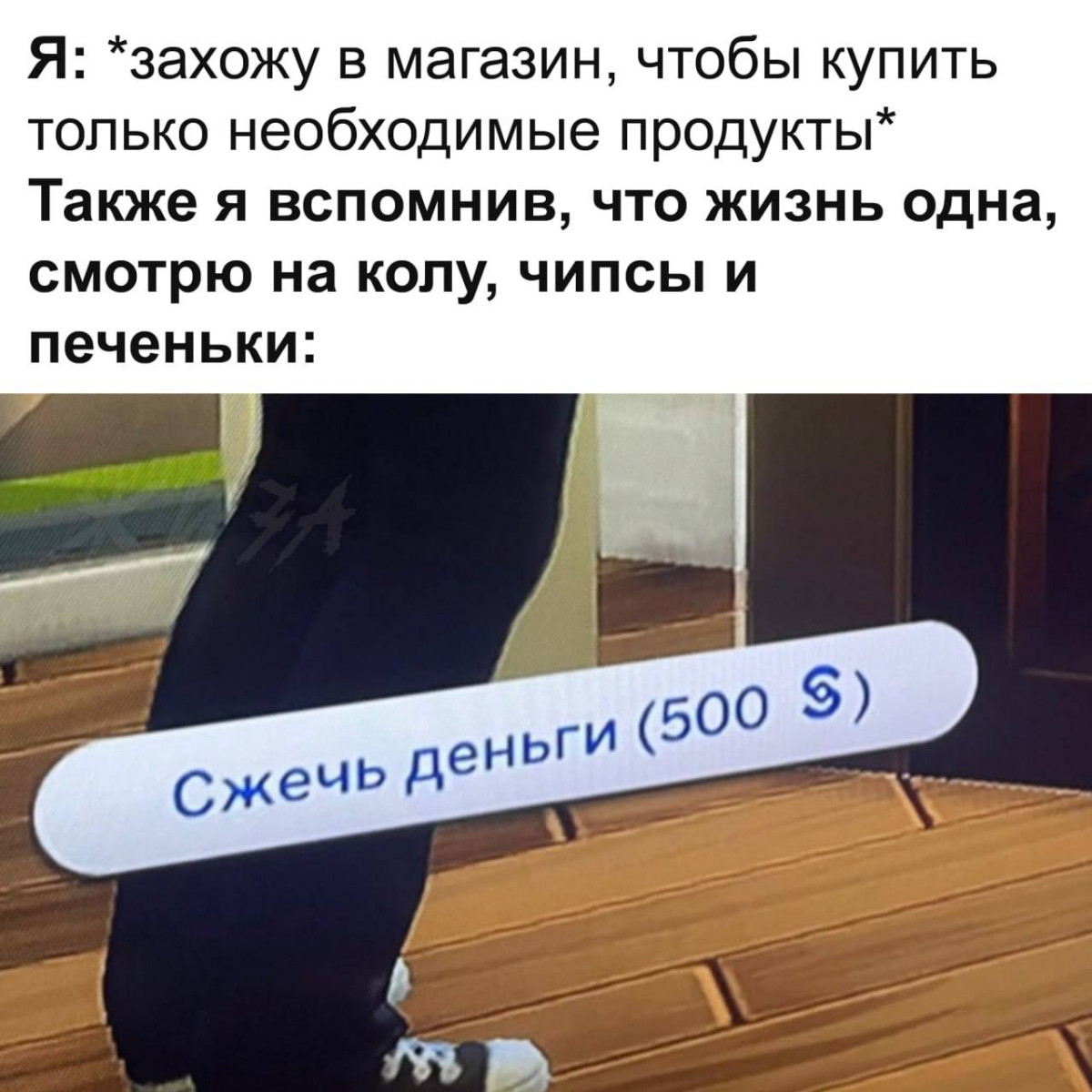 Иногда даешь человеку шанс, а надо было давать леща 