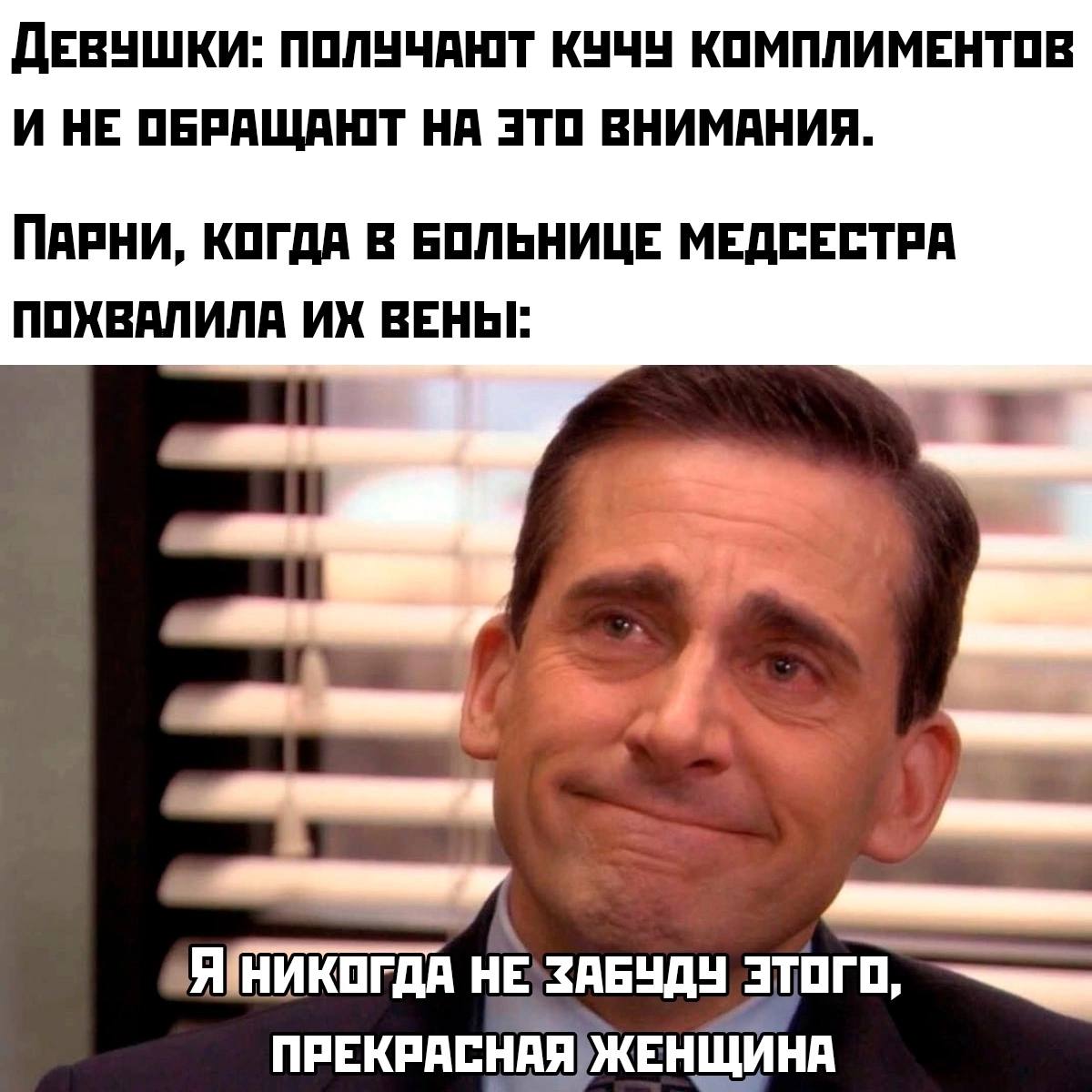 Юмор за день и интересы 