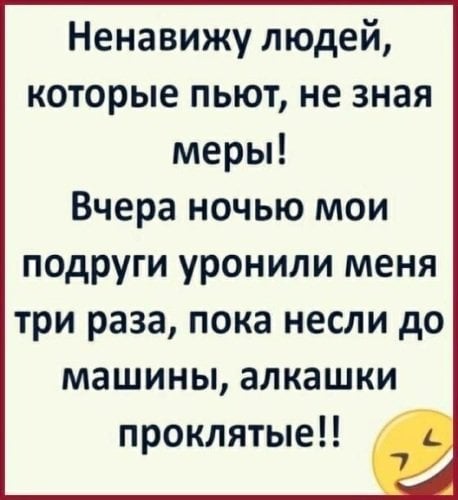 В аптеку приходит интеллигентный мужчина и что-то шепотом спрашивает... Весёлые,прикольные и забавные фотки и картинки,А так же анекдоты и приятное общение