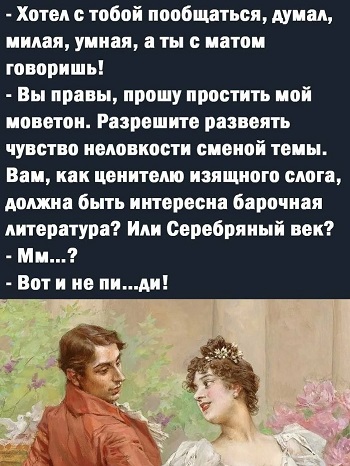 - Дорогая! Твоё 