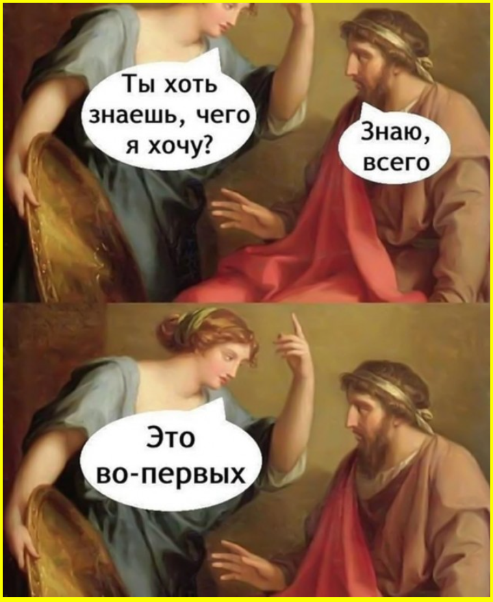 Я не умная, я опытная. Была бы умной — не была бы такой опытной 