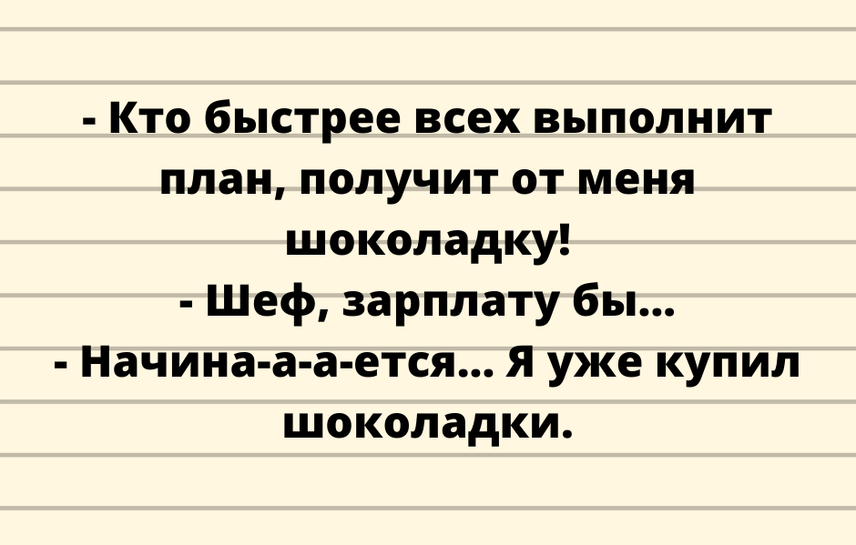 В разы быстрее обычного в