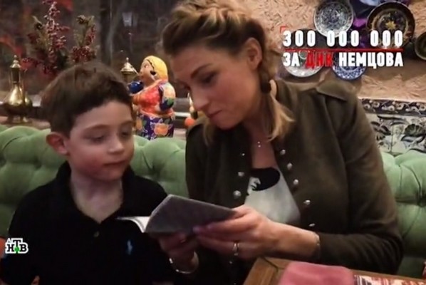 Победа Екатерины Ифдоти. Сын любовницы  Немцова получил фамилию отца и квартиру в центре Москвы Борис Немцов