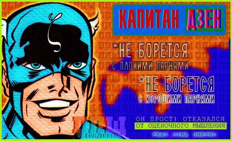 Революция сознания в картинках Революция сознания в картинках