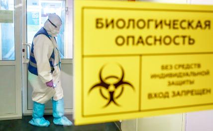 «Лямбда» — коронавирус будет похлеще «дельты»