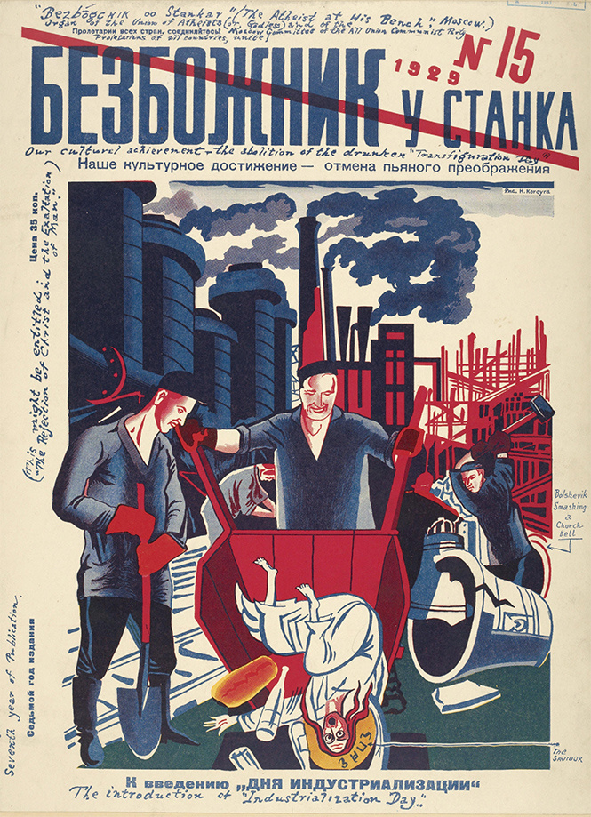 Как в СССР клеймили плакатом «опиум для народа» 