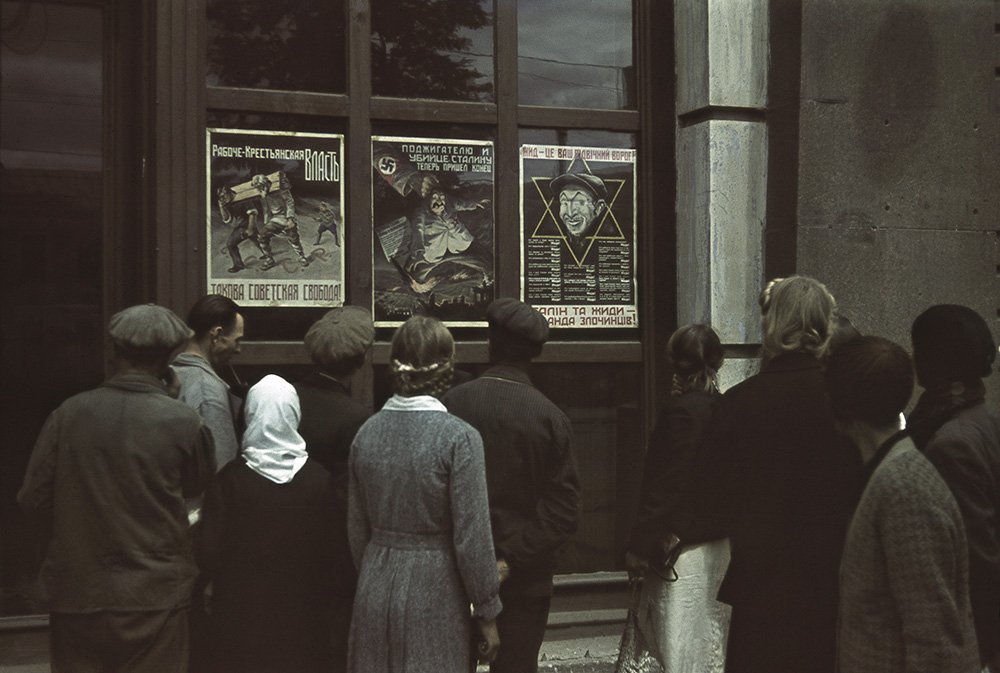 Рейхскомиссариат Украина: как жили украинцы под Гитлером