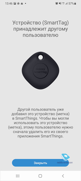 Обзор умной метки для поиска вещей или смартфона – Samsung SmartTag