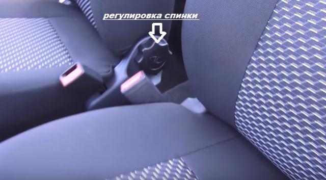 Регулировка спинки сиденья Lada Granta