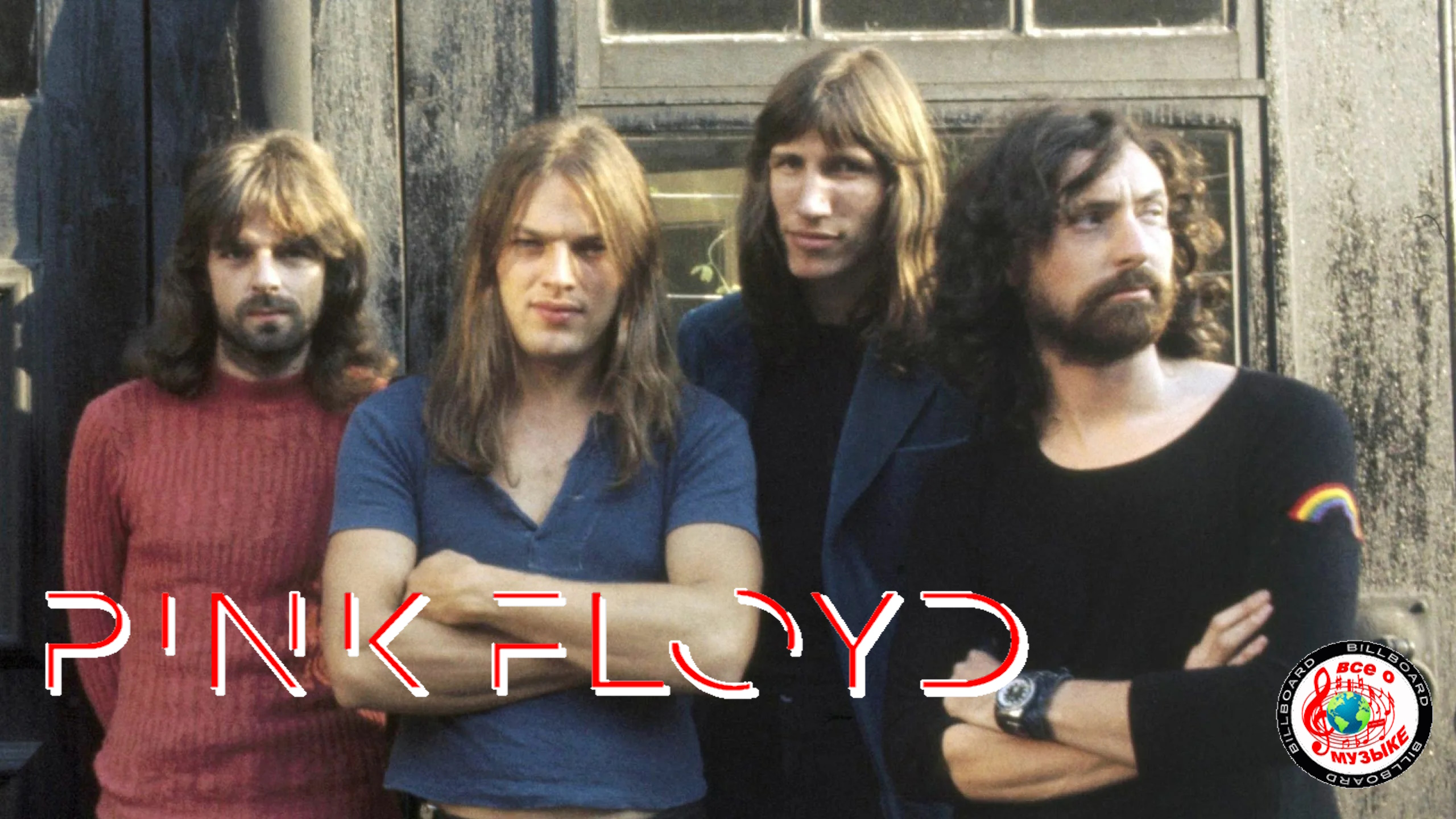 Pink Floyd анонсируют новый сборник, включающий расширенную версию классического трека.