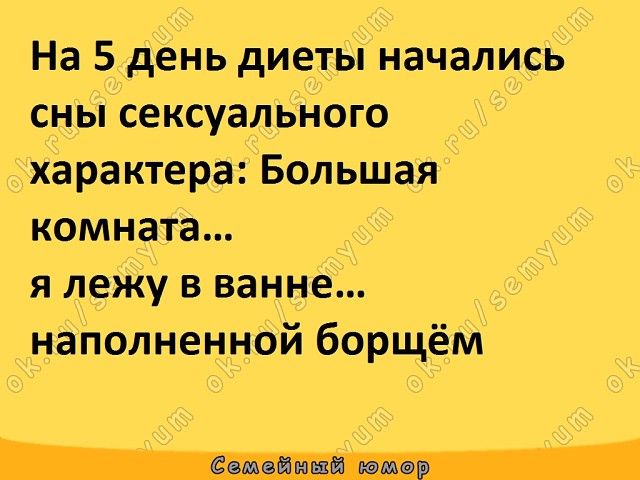 В воскресенье около 10.30 утра слышу женский крик: 