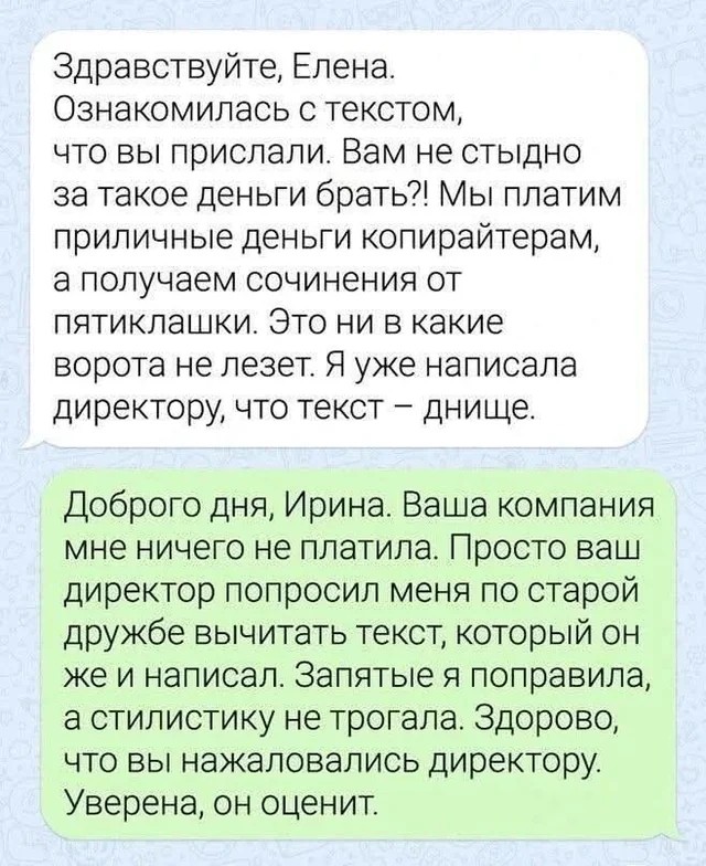 Отдых — это когда устаёшь в красивом новом месте 