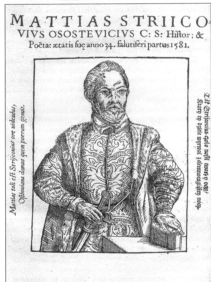 Матей Стрыйковский (иллюстрация в "Хронике" 1582 года)