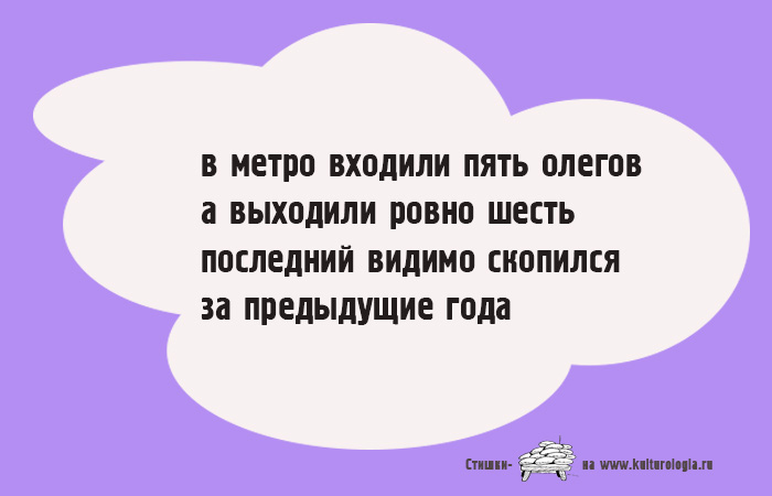 Коллекция философских стишков-пирожков для любителей странного юмора