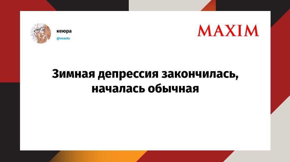 Лучшие шутки недели из заблокированного Твиттера (X)