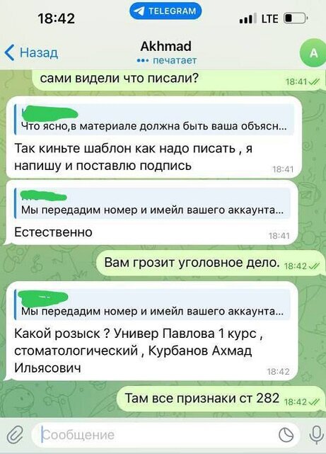 Пока наша власть тешит себя напрасными иллюзиями о том, что трудолюбивые специалисты приезжающие в Россию за длинным рублем, рано или поздно изъявят желание ассимилироваться в наше общество, любители-4