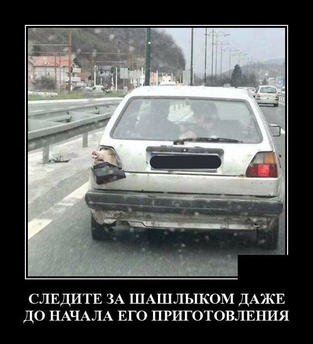 Подборка забавных и веселых демотиваторов из сети Подборка забавных и веселых демотиваторов из сети демотиваторы свежие,приколы,смешные демотиваторы,смешные картинки,юмор