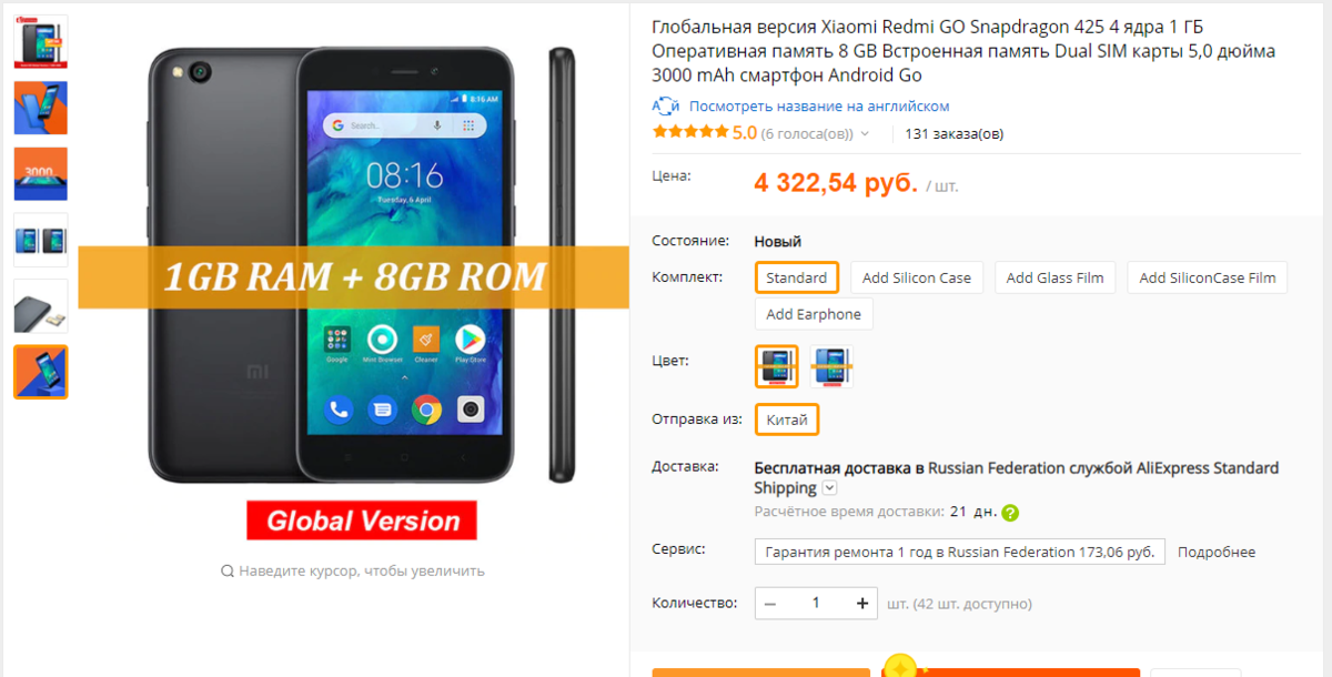 Лучшая версия xiaomi. Xiaomi за 4000. Xiaomi за 4000 рублей. Телефон 4000 рублей. Телефон Xiaomi за 3000 рублей.