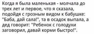 21 невыдуманная история для отличного настроения 