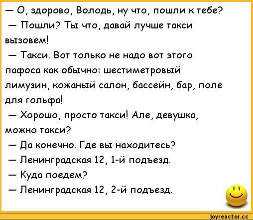 В автобусе женщина-кондуктор подходит к пассажиру - молодому мужчине: - Ваш билет?... натрия, говорит, нашел, ходят, Рядовой, Итого, плоскогубцы, опять, молоток, Слышь, мужик, монашка, Через, бабушки, женщинакондуктор, делаете, женой, ничего, автобусе, умерВ