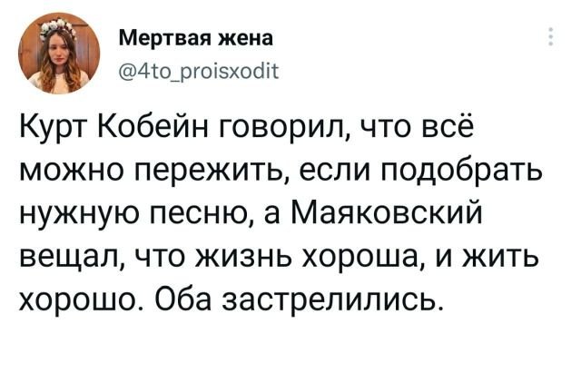 Подборка забавных твитов обо всем