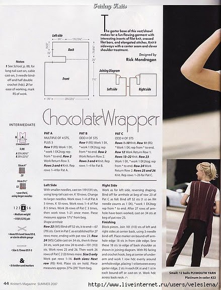 Многофункциональный прямоугольник: мастер-класс Многофункциональный прямоугольник: мастер-класс вязание