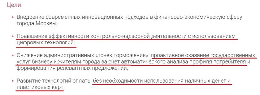Оплата лицом и личный контроль пассажиров: московское метро становится оплотом «умного» биометрического концлагеря Оплата лицом и личный контроль пассажиров: московское метро становится оплотом «умного» биометрического концлагеря метро, будет, системы, оплаты, граждан, система, будут, которые, систему, можно, биометрической, человека, данные, полностью, FacePay, данных, рамках, пассажиров, только, также