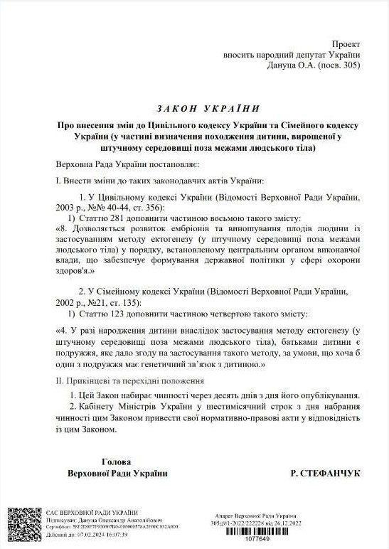 Черная трансплантология на Украине г,Донецк [1077633],город Донецк г,о,[95247363],Ростовская обл,[1078351],украина
