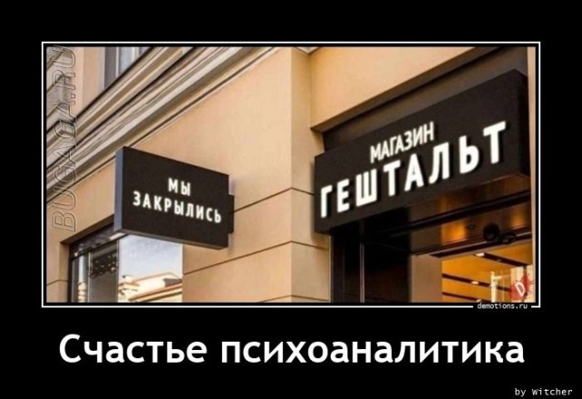 Демотиваторы – приколы на любой вкус: «А где вы берёте друзей после 45 лет?»  