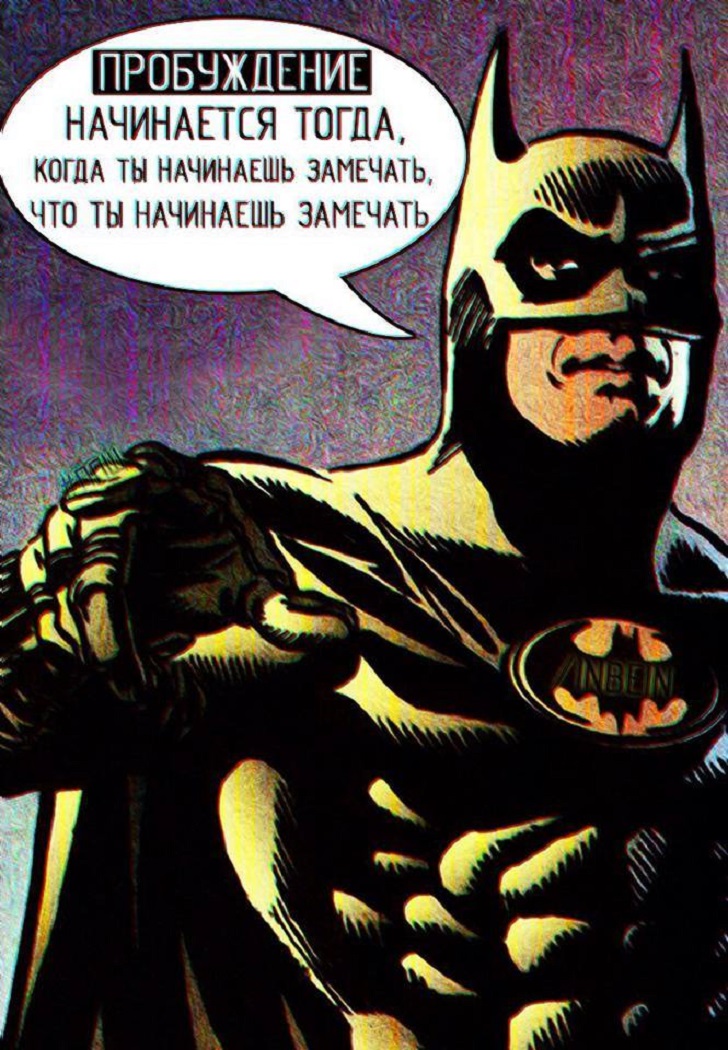 Революция сознания в картинках Революция сознания в картинках