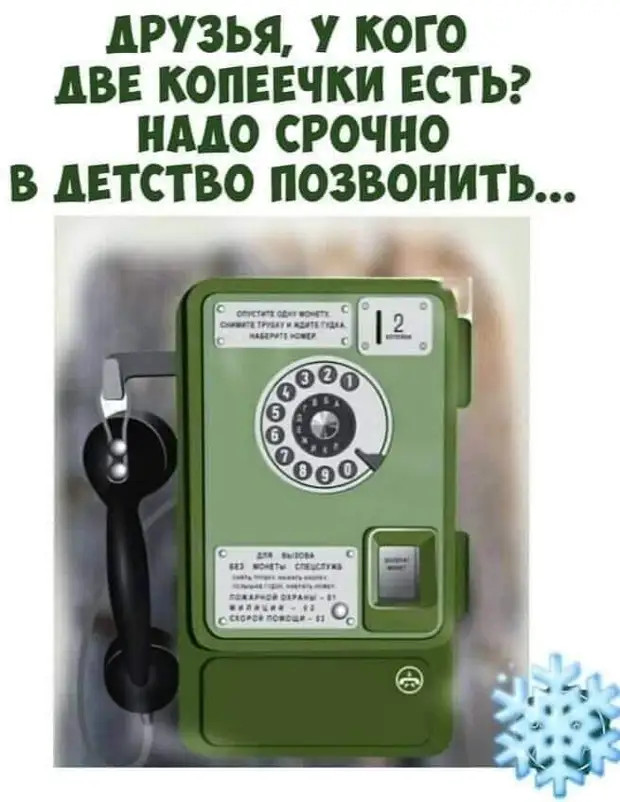 - Подсудимый, почему вы кинули табуреткой в потерпевшего? - Он назвал меня буйным и агрессивным - Подсудимый, почему вы кинули табуреткой в потерпевшего? - Он назвал меня буйным и агрессивным такая, Застрахуйте, ездили, мысли, искренняя, живот, втягиваешьМне, Недавно, мамой, случае, рождения, брату, вызвала, такси, Приезжает, машина, детским, читать, угадывать, желания…