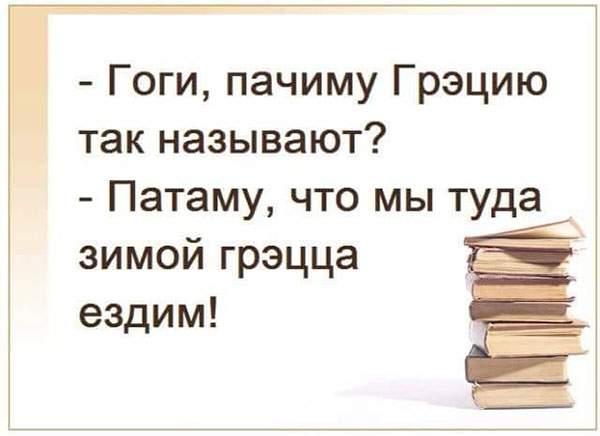 Мужик с папиросиной, грязный, небритый, подходит к телеге с навозом... Весёлые,прикольные и забавные фотки и картинки,А так же анекдоты и приятное общение