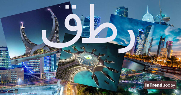 Самое безопасное и фантастически богатое государство планеты