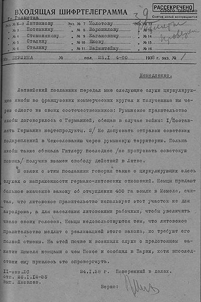 Как европейские державы развязали Гитлеру руки история,интересное,былые времена