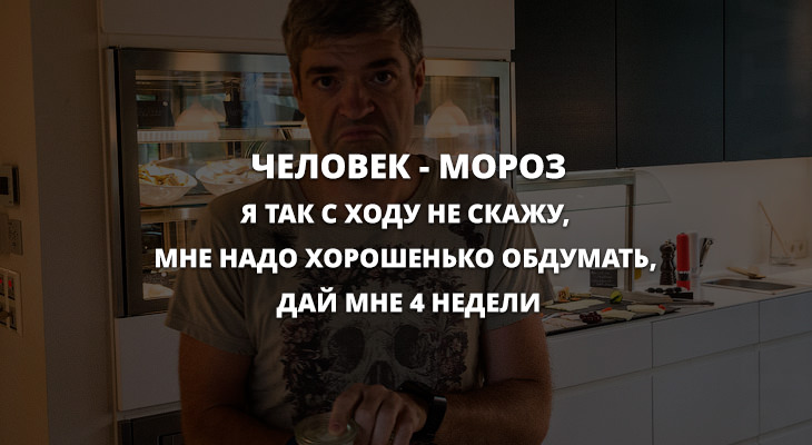 C чем вы столкнетесь пытаясь собрать друзей на вечеринку C чем вы столкнетесь пытаясь собрать друзей на вечеринку