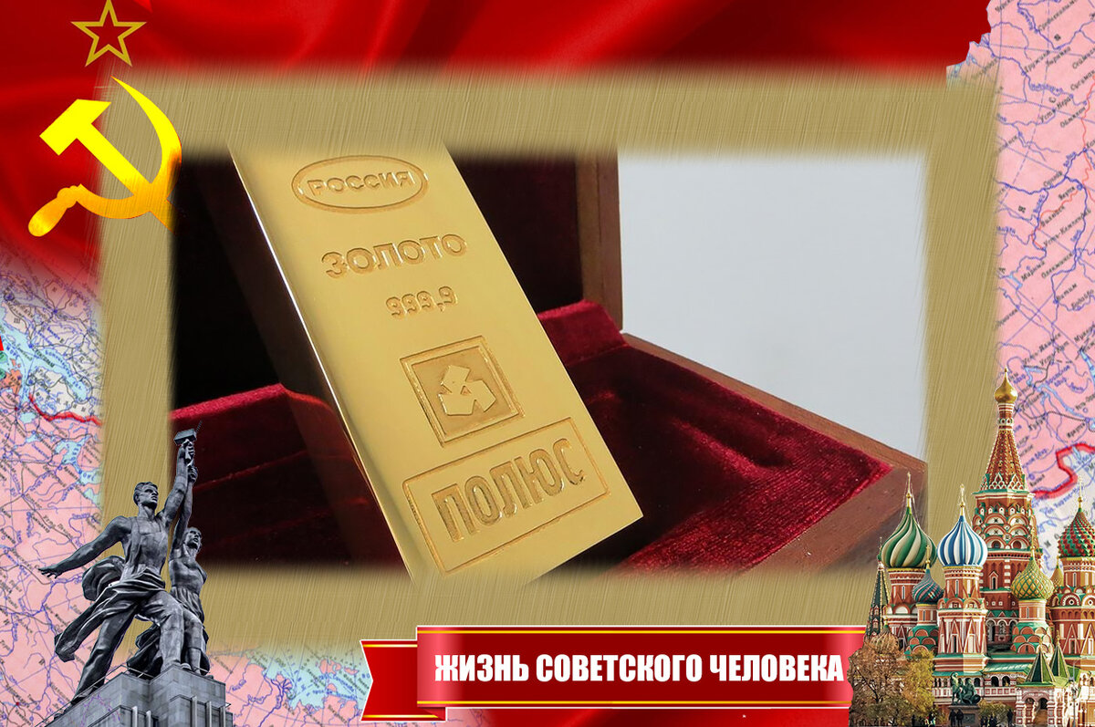 Крупнейшая в стране компания по добыче золота. Как возникла в советские времена и развернулась в современной России? Крупнейшая в стране компания по добыче золота. Как возникла в советские времена и развернулась в современной России? золота, Хазрет, добыче, «благородного, Совмен, компания, месторождения, разработки, добычи, артели, прошёл, пешком, Север, артель, стало, стране, Севера, Олимпиадинского, Меджидович, области