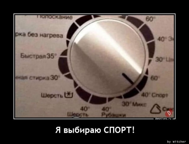 Новая коллекция демотивирующих картинок на любой вкус для всех читателей нашего сайта 