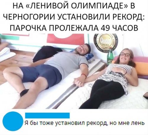 Немного смешных комментариев из соцсетей Немного смешных комментариев из соцсетей