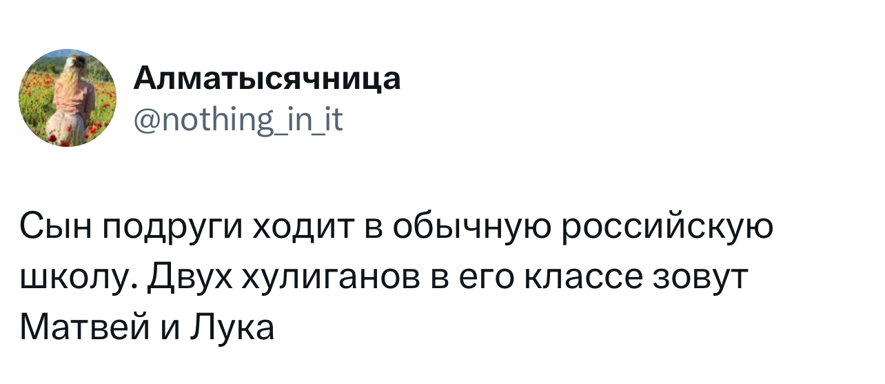 Скриншот твита