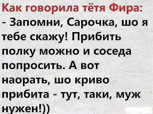 - Что общего между грибниками и сотовой связью? - Они пропадают в лесу Переписка, Жалко, статусы, вообще, нормальный, принципе, расстались, Вадиком, болеет, Интернете, Ребёнок, нашлась, наконец, Кошка, Маринки, сходила, Привет, читаю