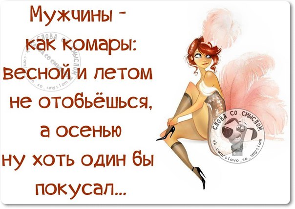 Фразочки в картинках с позитивом )) 