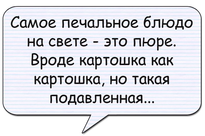 — Бери пример с меня! — говорит мама дочке. — Я уже 20 лет замужем… Юмор,картинки приколы,приколы,приколы 2019,приколы про